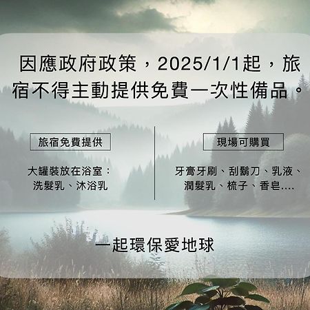 Taitung Chun Yang Inn Dış mekan fotoğraf