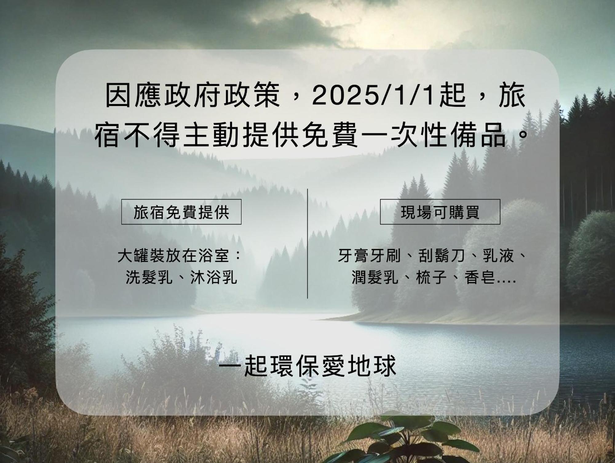 Taitung Chun Yang Inn Dış mekan fotoğraf
